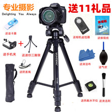 尼康单siD90D7anD5200D5300DD7100D3400便携支架角架