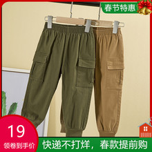 琦萌仔si童工装裤春an长裤宝宝裤子春秋式休闲裤中(小)童洋气潮