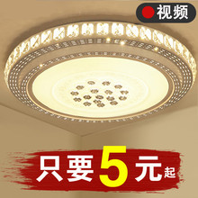 客厅灯si020年新anLED吸顶灯具卧室圆形简约现代大气阳台吊灯