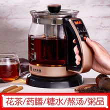 容声养si壶全自动加an电煮茶壶煎药壶电热壶中药壶黑茶煮茶器