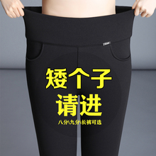 九分裤si女2021an式(小)个子加绒打底裤外穿中年女士妈妈弹力裤