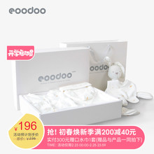 eoosioo新生儿an装春秋冬出生满月礼宝宝用品大全送礼