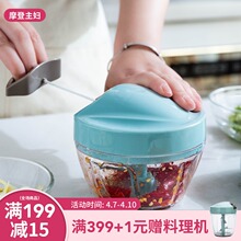 摩登主si切菜器手动an家用(小)型拉切辣椒搅拌机绞馅机碎蒜菜器