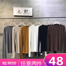 元熙8si51 韩款an色圆领长袖T恤女黑色修身显瘦打底衫全棉上衣