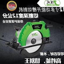 切路机si寸墙壁开槽an石材切割机电圆锯木工圆盘切深12公