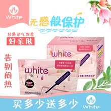 Whisie女导管式an用游泳专用月经神器买一个发两盒