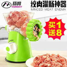 正品扬si手动家用灌an功能手摇碎肉宝(小)型绞菜搅蒜泥器