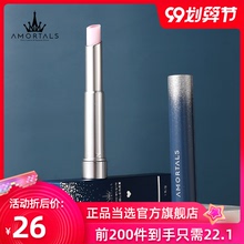 韩国AsiORTALng萄变色润口红学生女保湿滋润防干裂补水正品