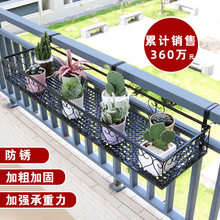 花架置si架阳台花盆ng盆架悬挂栏杆欧式窗台多肉子