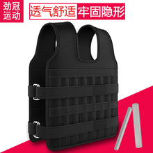 负重背si马甲跑步负ie套装隐形超薄钢板铅块沙衣运动绑腿
