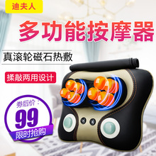 迪夫的si颈椎按摩器ng部背部腿部按摩肩周按摩器敲击