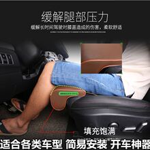 开车简si主驾驶汽车ng托垫高轿车新式汽车腿托车内装配可调I