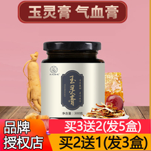 正品桂si西洋参罗大ng蒸制产后气血调理500g拍2同仁堂