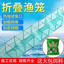 渔网鱼si龙虾网虾笼ng抓鳝鱼笼子鱼笼泥鳅黄鳝捕鱼笼专用工具