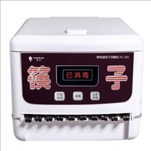 雨生全sj动商用智能mw筷子机器柜盒送200筷子新品