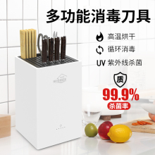 智能消sj刀架筷子烘mw架厨房家用紫外线杀菌刀具筷笼消毒机