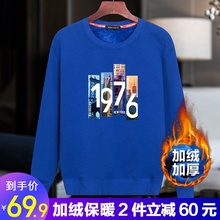 男士加sj加厚卫衣套hj宽松外套大码潮流20新式保暖秋装上衣服