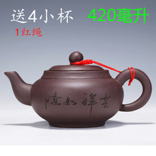 宜兴正sj名家原矿家hj大茶壶紫泥朱泥手工泡茶茶具茶壶