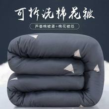 单的冬sj主盖絮冬天hj尺寸宝宝(小)大学生纺垫背保暖棉被春秋冬