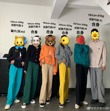 王少女sj店 韩款垂tq筒毛巾拖地裤子宽松运动休闲学生阔腿裤