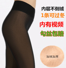 春秋冬sk透肉加绒加li丝高腰加大码修身踩脚保暖裤