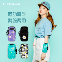 跑步手sk袋运动臂套li男士女式健身(小)包臂带式手腕包胳膊通用
