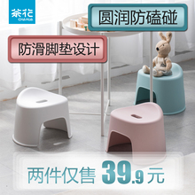茶花贝sk塑料加厚防li浴室矮凳子家用宝宝洗澡宝宝凳换鞋(小)凳