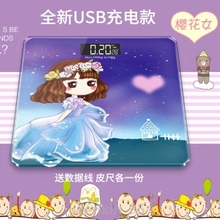 健身运sl体重秤家用cx电子称 的体高精度耐用体质体测重计婴儿