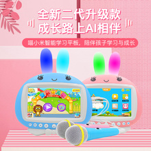 MXMsl(小)米7寸触cx早教平板电脑wifi护眼学生点读