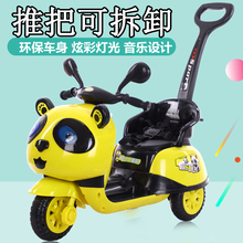婴宝宝sl动摩托车男cx玩具车可坐1-3岁可充电瓶车手推车童车