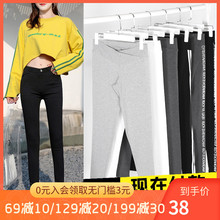 孕妇打sl裤低腰孕妇cx式长裤子加厚外穿春秋时尚加绒冬季冬装