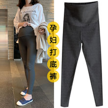 孕妇打sl裤春秋孕妇cx冬式加绒加厚春季外穿冬季长裤春装冬装