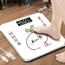 宿舍(小)sl电子称 体cx家用重计体测婴儿女生健身迷你减肥(小)型