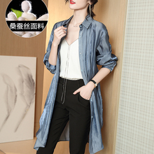 真丝衬sl女设计感中cx季长袖防晒缎面衬衣外搭桑蚕丝披肩开衫