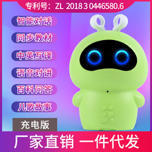 幼宝宝sl宝启蒙玩具cx教机0-3岁智能机器的语音对话