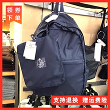 日本无sl良品可折叠nw滑翔伞梭织布带收纳袋旅行背包轻薄耐用