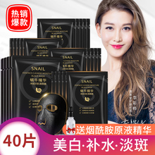 蜗牛美sl补水保湿黑nw亮肤色淡斑祛斑去黄收缩毛孔女专柜正品