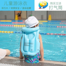 新式救sm衣大的宝宝db厚浮力充气背心腋下马甲学游泳圈助泳装