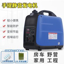 家用(小)sm静音220db手提迷你便携式变频停电应急用