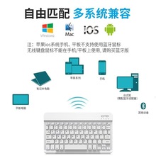 便携式sm牙苹果平板db打字手机专用键盘充电带背光
