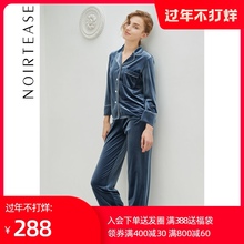 NoismTeasedb式性感长袖家居服套装女士修身金丝绒睡衣两件套