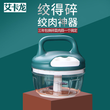 手动绞sm机家用(小)型db蒜泥神器多功能搅拌打肉馅饺辅食料理机