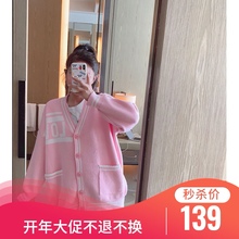 atismn21春新db美(小)清新LOVE针织开衫粉蓝色毛衣厚外套上衣