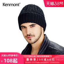 kensmont冬天db户外针织帽加绒双层毛线帽韩款潮套头帽冬帽