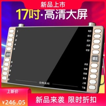 新。音sm(小)型专用老db看戏机广场舞视频播放器便携跳舞机通用