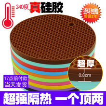 隔热垫sm用餐桌垫锅db桌垫菜垫子碗垫子盘垫杯垫硅胶耐热