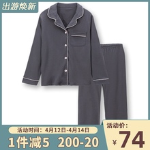 日系情sm长袖睡衣女db纯棉开衫大码宽松家居服套装春秋冬季