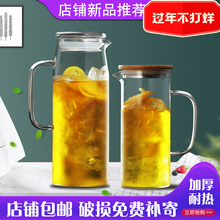 凉水壶sm用杯耐高温db水壶北欧大容量透明凉白开水杯复古可爱