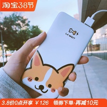 LA smEST超萌db电宝10000毫安少女心便携苹果安卓通用