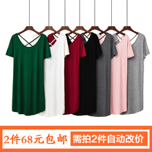 莫代尔sm裙女夏短袖db感后背交叉露背韩款宽松家居服睡衣中裙